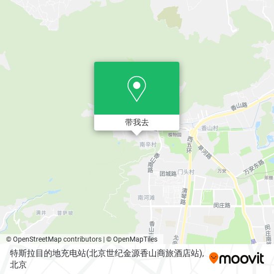 特斯拉目的地充电站(北京世纪金源香山商旅酒店站)地图