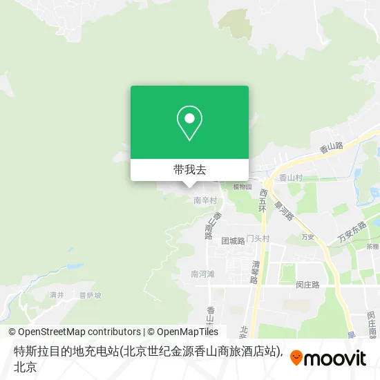 特斯拉目的地充电站(北京世纪金源香山商旅酒店站)地图