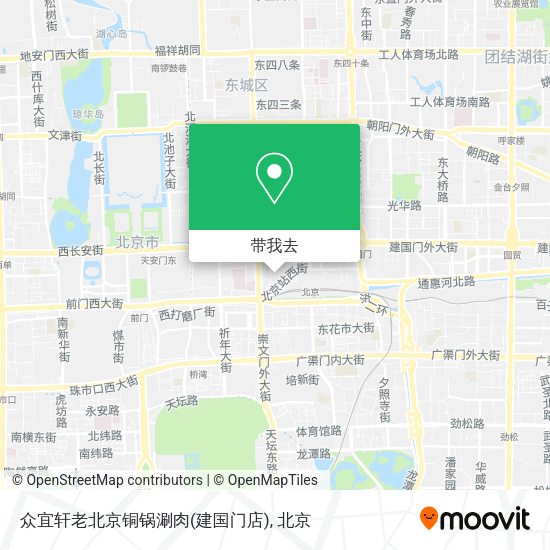 众宜轩老北京铜锅涮肉(建国门店)地图