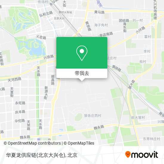 华夏龙供应链(北京大兴仓)地图