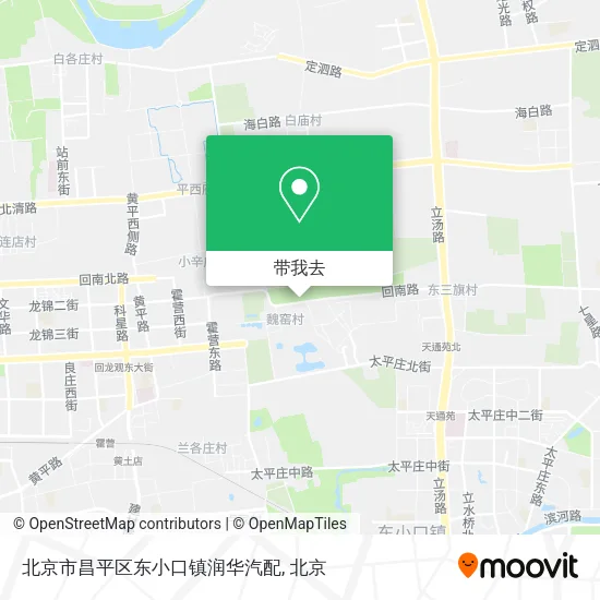 北京市昌平区东小口镇润华汽配地图