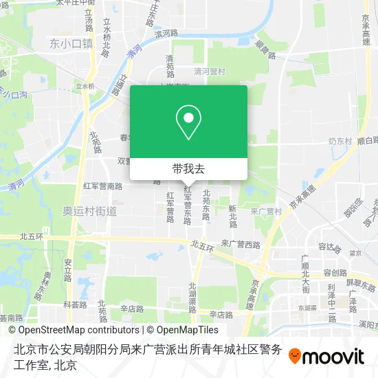 北京市公安局朝阳分局来广营派出所青年城社区警务工作室地图