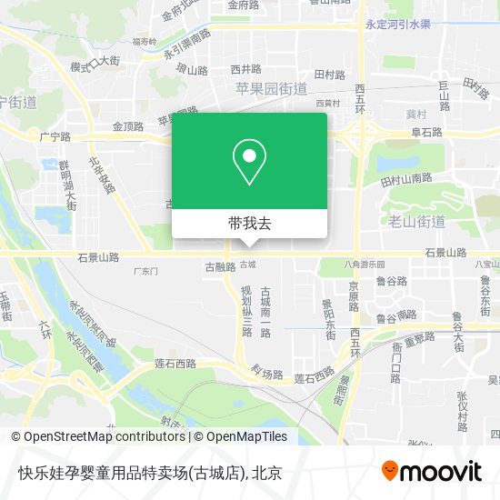 快乐娃孕婴童用品特卖场(古城店)地图