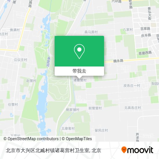 北京市大兴区北臧村镇诸葛营村卫生室地图
