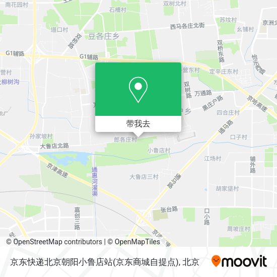 京东快递北京朝阳小鲁店站(京东商城自提点)地图