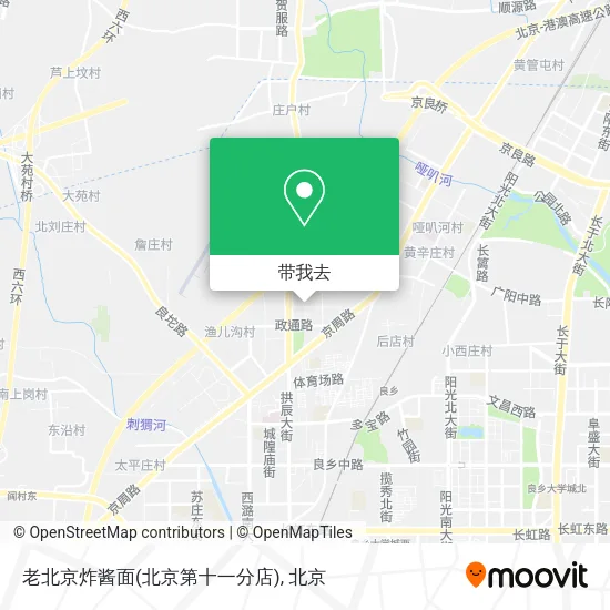 老北京炸酱面(北京第十一分店)地图