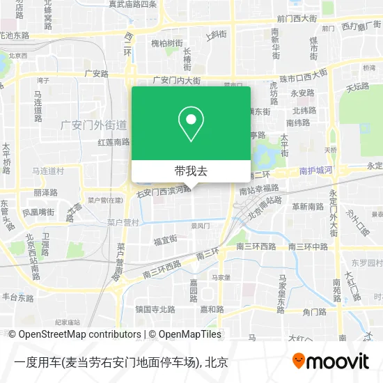 一度用车(麦当劳右安门地面停车场)地图