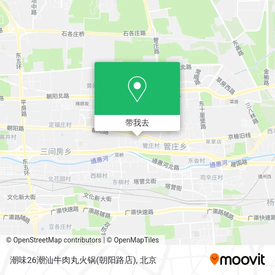 潮味26潮汕牛肉丸火锅(朝阳路店)地图