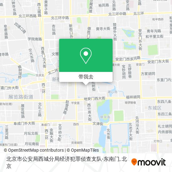 北京市公安局西城分局经济犯罪侦查支队-东南门地图