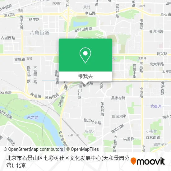 北京市石景山区七彩树社区文化发展中心(天和景园分馆)地图