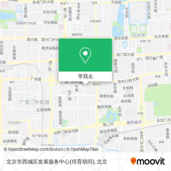 北京市西城区发展服务中心(培育胡同)地图
