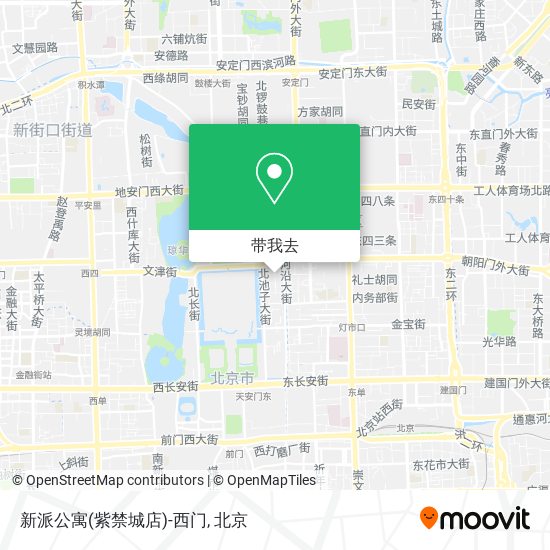 如何坐地铁或公交去东华门街道的新派公寓 紫禁城店 西门