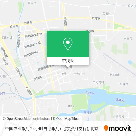 中国农业银行24小时自助银行(北京沙河支行)地图