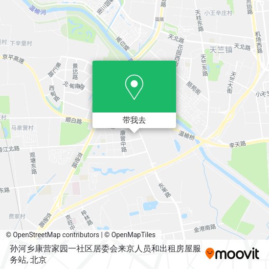 孙河乡康营家园一社区居委会来京人员和出租房屋服务站地图