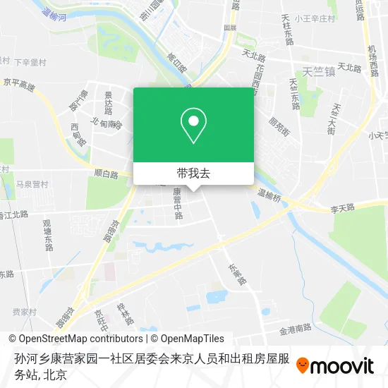 孙河乡康营家园一社区居委会来京人员和出租房屋服务站地图