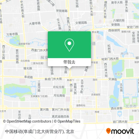 中国移动(阜成门北大街营业厅)地图
