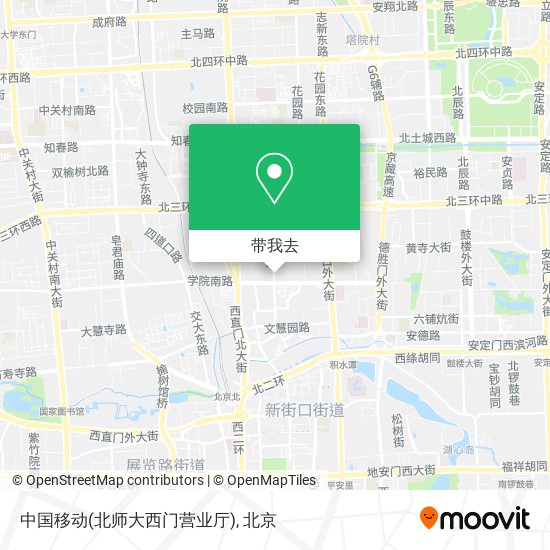 中国移动(北师大西门营业厅)地图