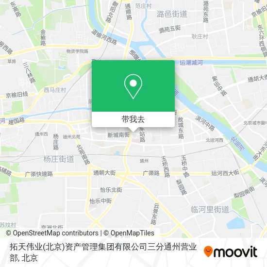 拓天伟业(北京)资产管理集团有限公司三分通州营业部地图