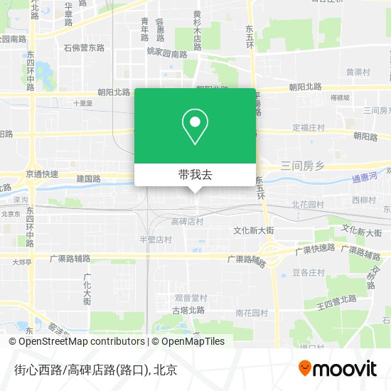 街心西路/高碑店路(路口)地图