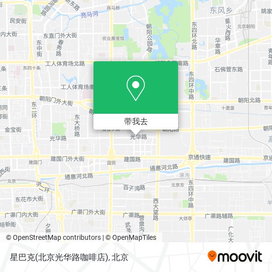 星巴克(北京光华路咖啡店)地图