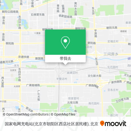 国家电网充电站(北京市朝阳区西店社区居民楼)地图
