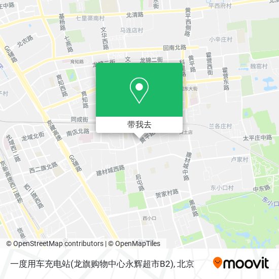 一度用车充电站(龙旗购物中心永辉超市B2)地图