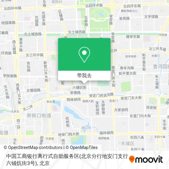 中国工商银行离行式自助服务区(北京分行地安门支行六铺炕街3号)地图