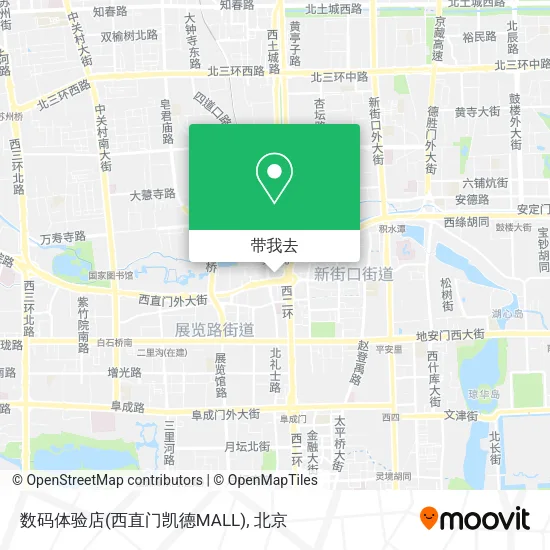 数码体验店(西直门凯德MALL)地图