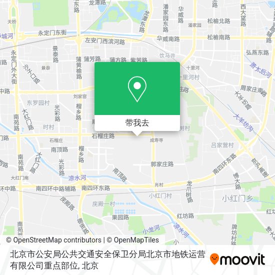北京市公安局公共交通安全保卫分局北京市地铁运营有限公司重点部位地图
