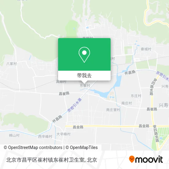 北京市昌平区崔村镇东崔村卫生室地图