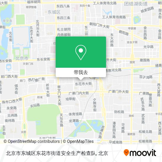 北京市东城区东花市街道安全生产检查队地图