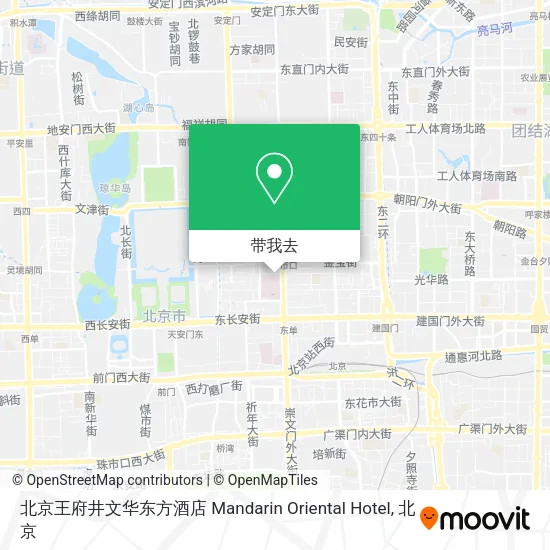 北京王府井文华东方酒店 Mandarin Oriental Hotel地图