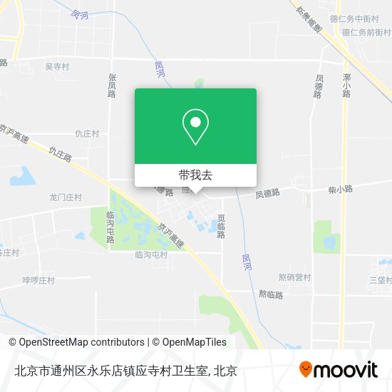北京市通州区永乐店镇应寺村卫生室地图
