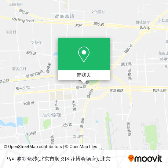 马可波罗瓷砖(北京市顺义区花博会场店)地图