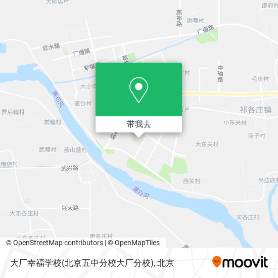 大厂幸福学校(北京五中分校大厂分校)地图