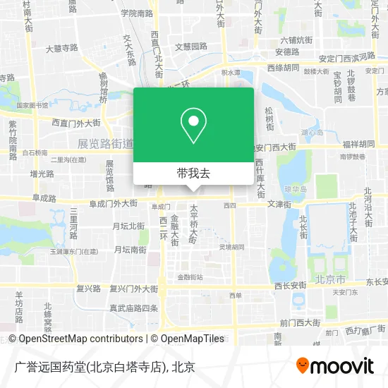 广誉远国药堂(北京白塔寺店)地图