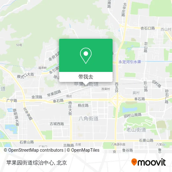 苹果园街道综治中心地图