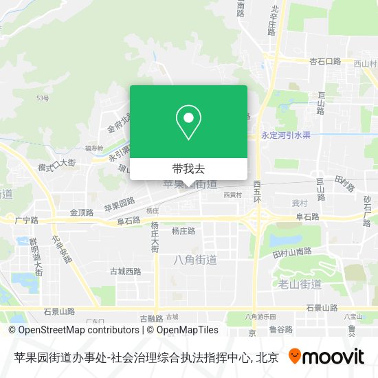 苹果园街道办事处-社会治理综合执法指挥中心地图