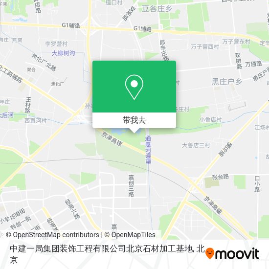 中建一局集团装饰工程有限公司北京石材加工基地地图
