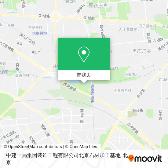中建一局集团装饰工程有限公司北京石材加工基地地图