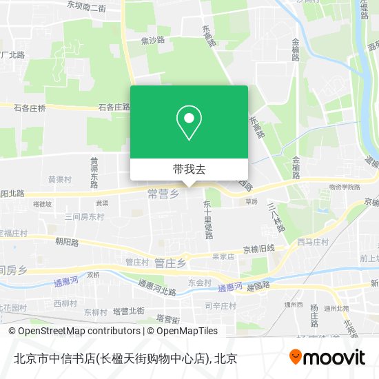 北京市中信书店(长楹天街购物中心店)地图