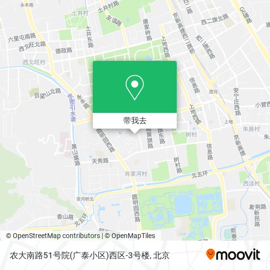 农大南路51号院(广泰小区)西区-3号楼地图
