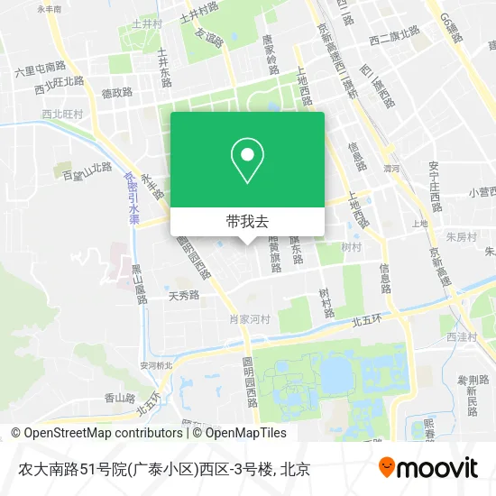 农大南路51号院(广泰小区)西区-3号楼地图