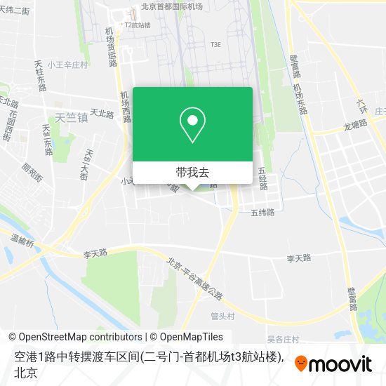 空港1路中转摆渡车区间(二号门-首都机场t3航站楼)地图