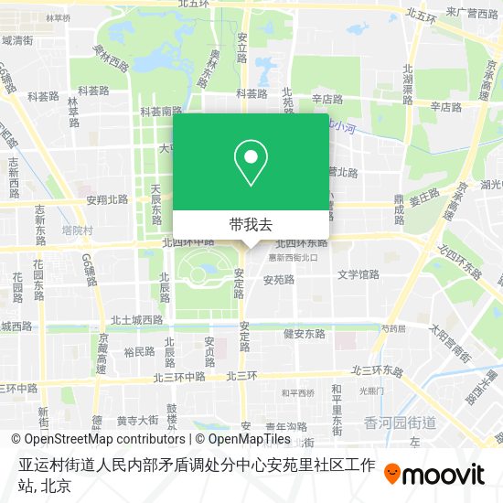 亚运村街道人民内部矛盾调处分中心安苑里社区工作站地图