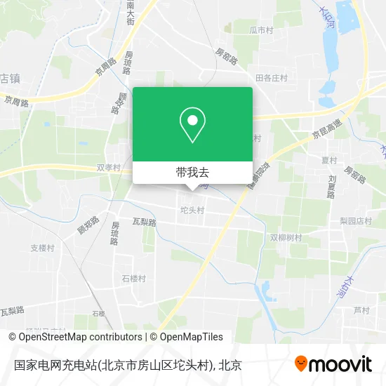 国家电网充电站(北京市房山区坨头村)地图