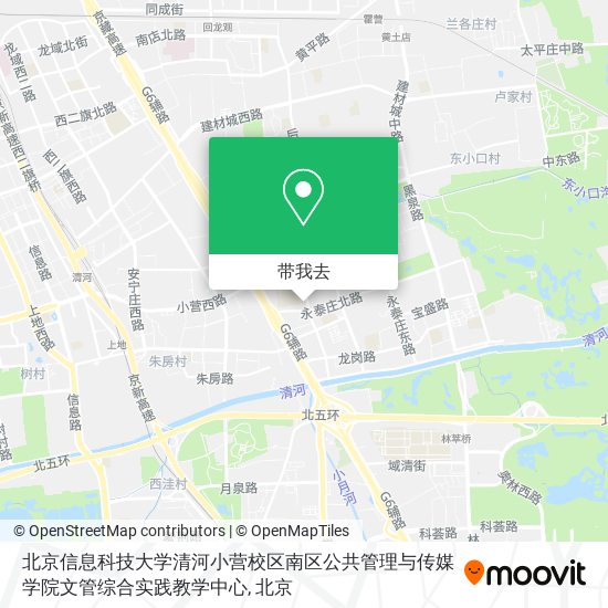 北京信息科技大学清河小营校区南区公共管理与传媒学院文管综合实践教学中心地图