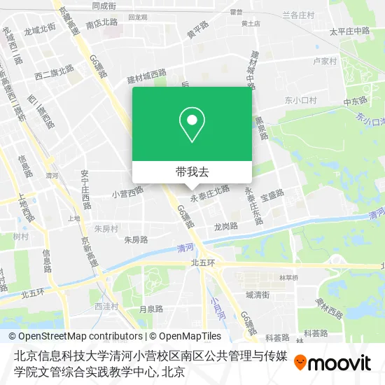北京信息科技大学清河小营校区南区公共管理与传媒学院文管综合实践教学中心地图