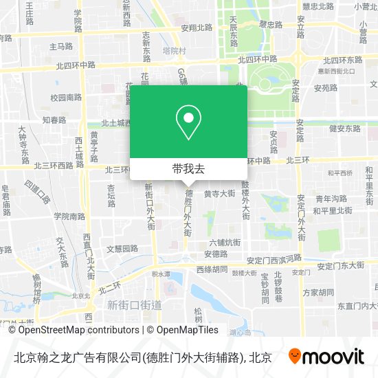 北京翰之龙广告有限公司(德胜门外大街辅路)地图