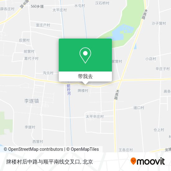牌楼村后中路与顺平南线交叉口地图